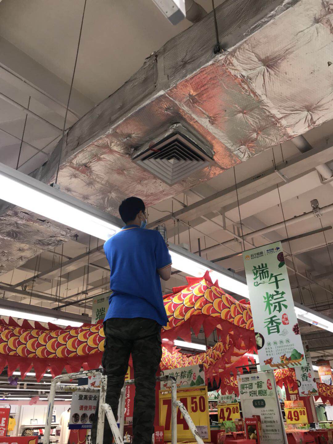 中央空調(diào)檢測(cè)