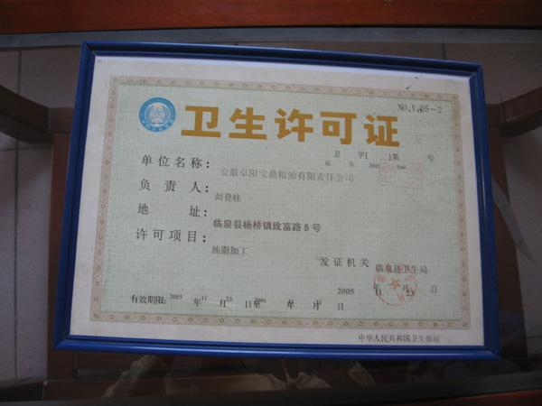 公共場所衛(wèi)生檢測