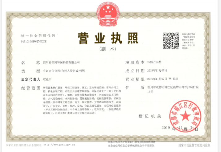 微信圖片_20201202163556